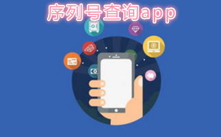 手機軟件生態全解析 從推薦、專題到開發，一文讀懂移動應用世界