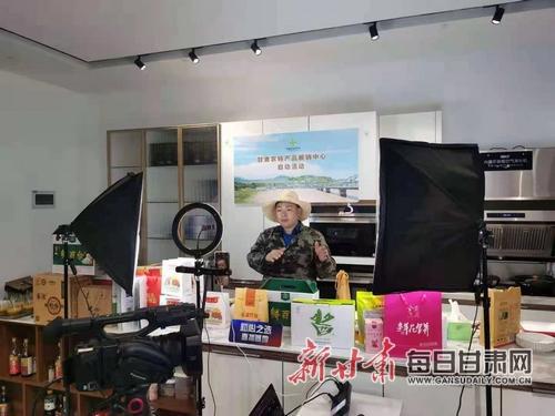 甘味飄金陵，隴貨俏江南——甘肅農特產品展銷中心南京啟航與市場經(jīng)營策劃