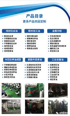 口碑相傳！工博會首日勁諾迎來近百位客商洽談潤滑油脂加工合作