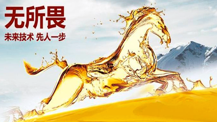 福斯機油加盟與潤滑油脂加工 開啟汽車后市場的創富之路