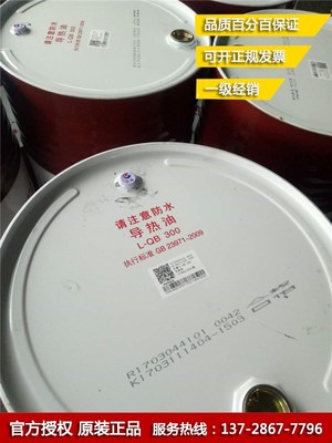 寶利鑫潤滑油 長城汽輪機油在松原地區的油脂加工工藝與性能探索