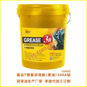 佳達潤滑油(廣州) 專注高品質潤滑油脂加工的行業標桿
