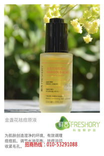 鮮言化妝品 美妝行業的新秀 宜春鮮言化妝品批發代理加盟招商 鮮言化妝品批發 圖 一站式服務