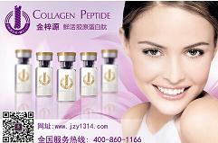 第11頁_北京化妝品公司批發(fā)代理招商