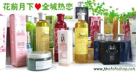 給韓國化妝品花前月下公司 的福建化妝品代理加盟商 韓國化妝品批發(fā)商 福建品牌化妝品批發(fā)留言_產(chǎn)品詢價(jià)_詢價(jià)留言