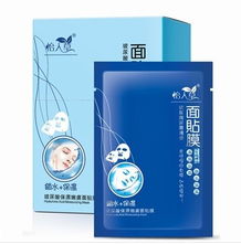 專柜正品化妝品批發(fā)怡人草原裝進口化妝品上海批發(fā)商價格及規(guī)格型號