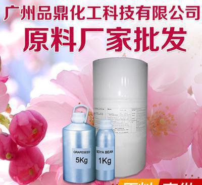 工廠(chǎng)批發(fā)黃芪提取液 植物萃取液 化妝品原料