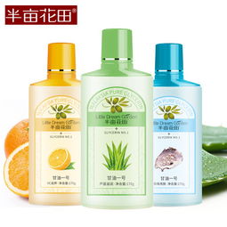 半畝花田護(hù)膚品產(chǎn)品 半畝花田護(hù)膚品產(chǎn)品圖片 半畝花田護(hù)膚品怎么樣 最新半畝花田護(hù)膚品產(chǎn)品展示 3158創(chuàng)業(yè)信息網(wǎng)