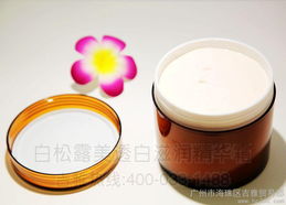 來源 供求市場供應吉雅美容品牌制造885008np5化妝品oem貼牌,化妝品原料批發